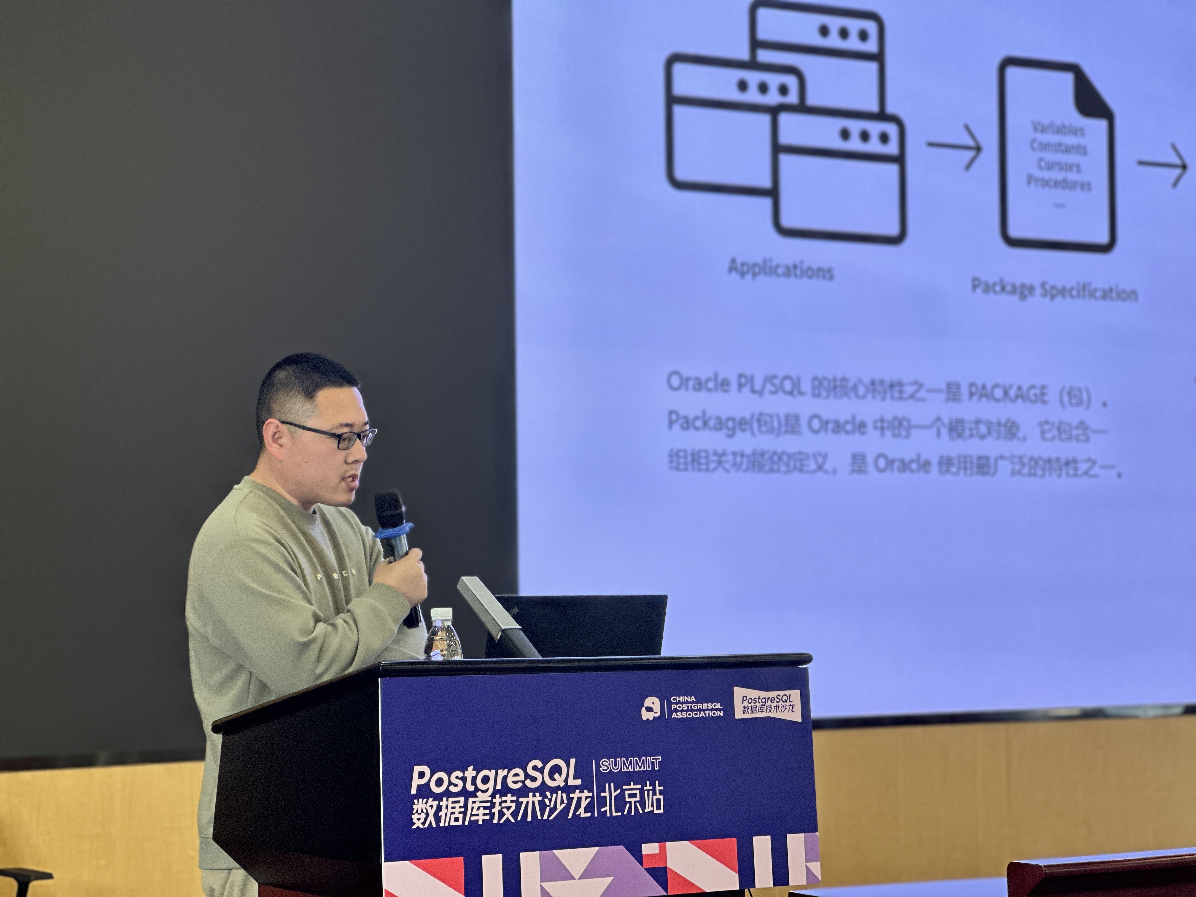 Jiao Shuntian Sharing on Site